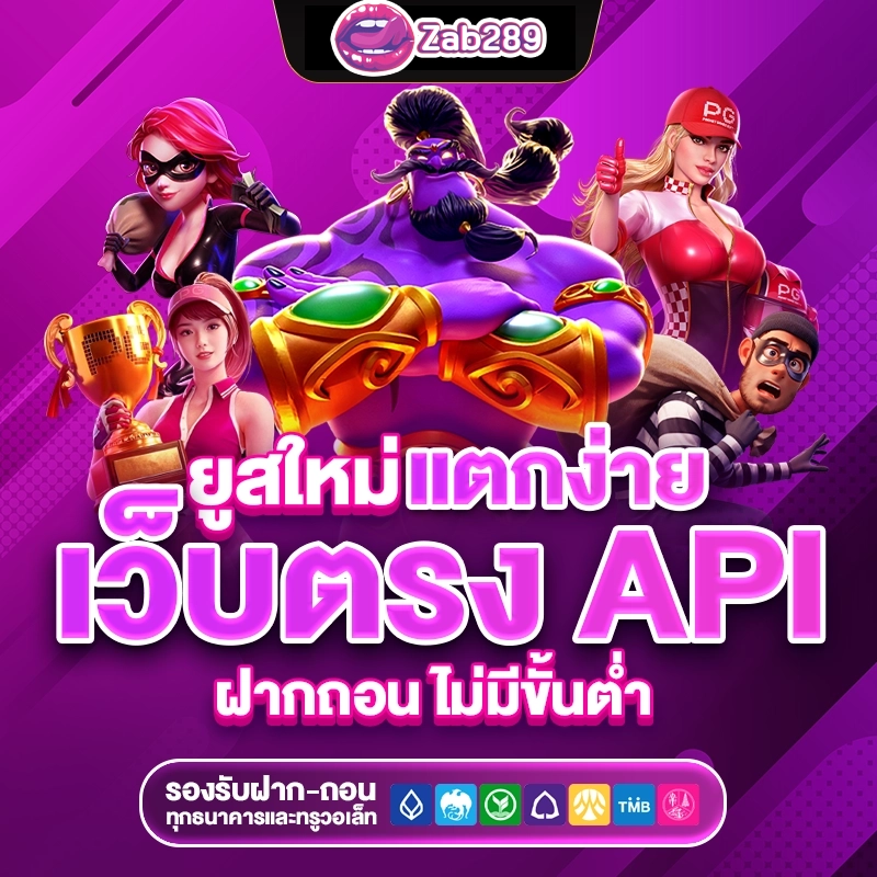 ยูสใหม่แตกง่าย by zab289